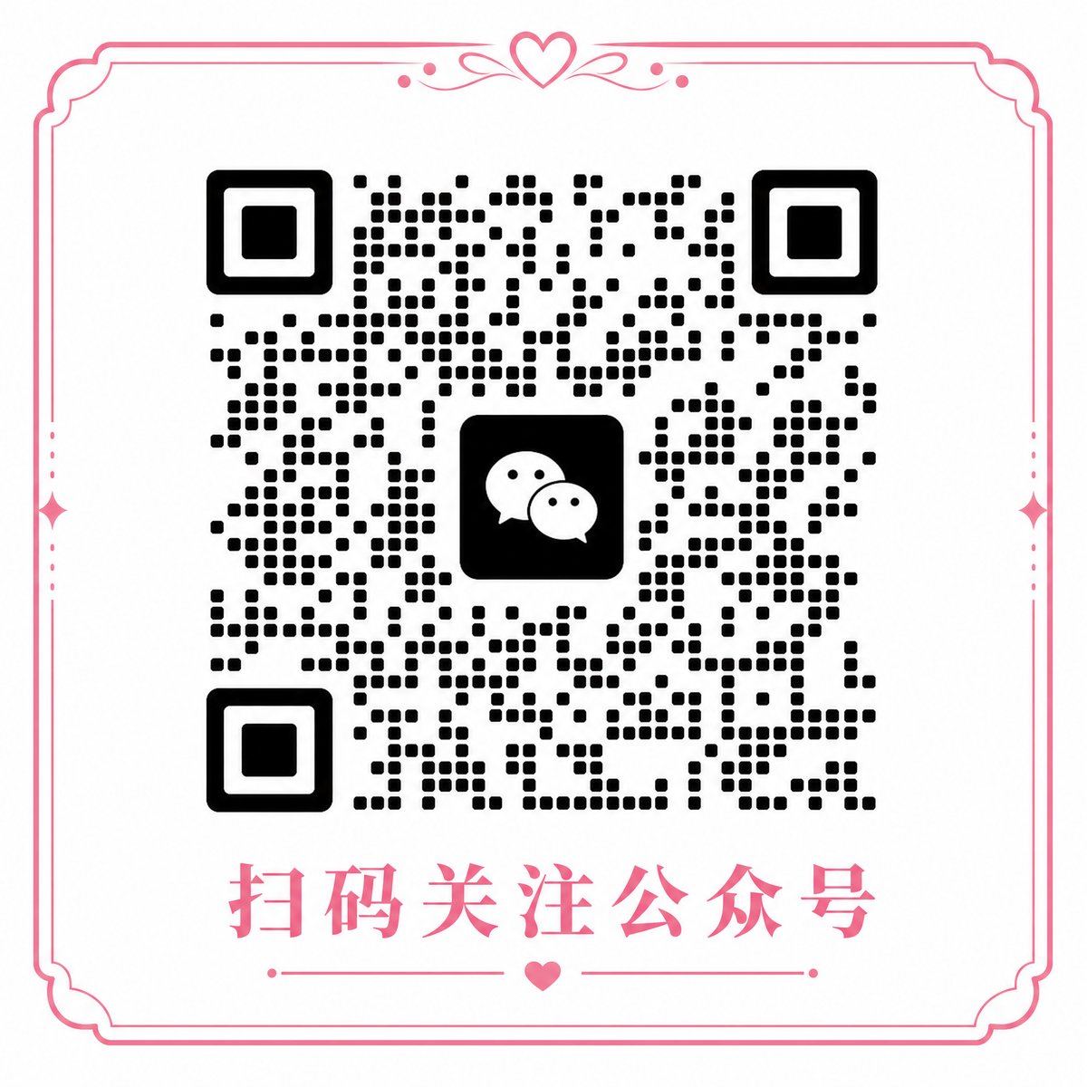 51微信公众号二维码